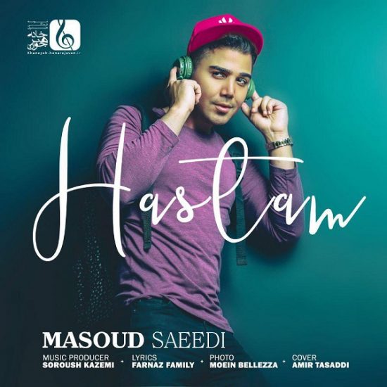آهنگ مسعود سعیدی هستم