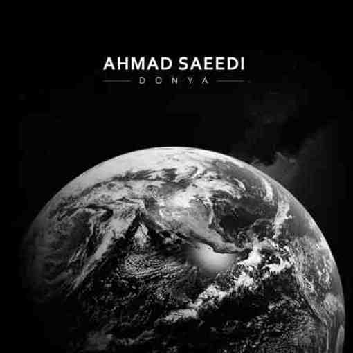 آهنگ احمد سعیدی دنیا